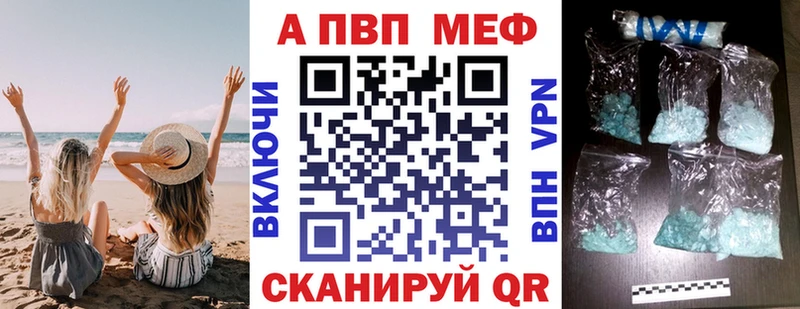 Купить наркотик Бакал ГАШИШ  Псилоцибиновые грибы  Меф  Alpha-PVP  АМФЕТАМИН  Конопля  Cocaine 