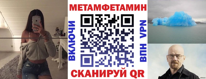Амфетамин Розовый  OMG как войти  Бакал 