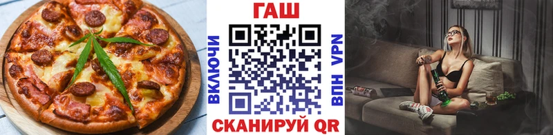blacksprut маркетплейс Бакал Еда ТГК марихуана
