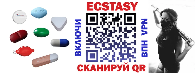 ЭКСТАЗИ TESLA  ОМГ ОМГ ССЫЛКА  Бакал 