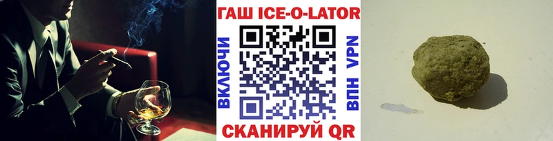 Гашиш hashish  Бакал 