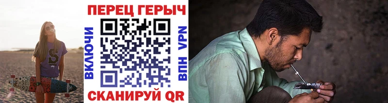 ГЕРОИН VHQ mega зеркало Бакал