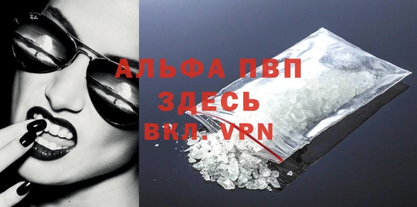 mdpv Алексин