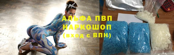 mdpv Алексин