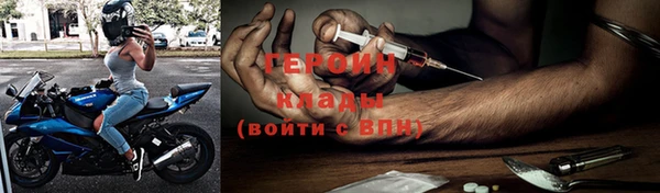 mdpv Алексин