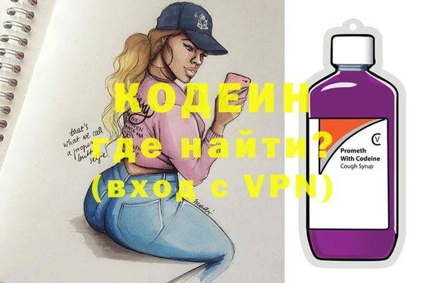 mdpv Алексин