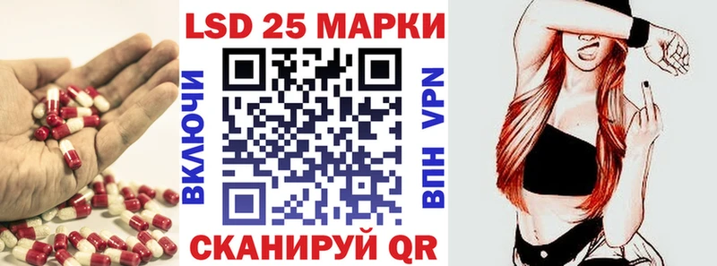 Лсд 25 экстази ecstasy  Бакал 