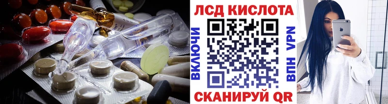 Лсд 25 экстази ecstasy Бакал