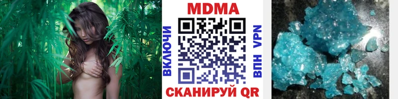 купить наркоту  Бакал  MDMA VHQ 