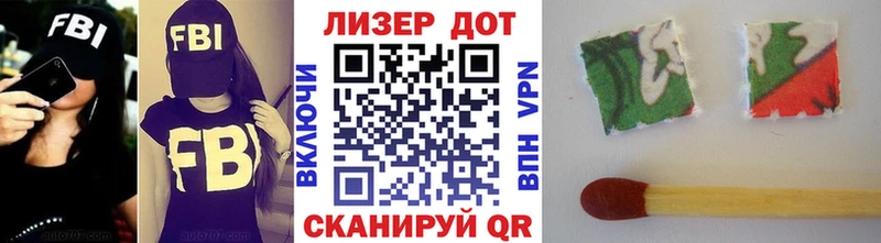 где найти   Бакал  shop Telegram  Наркотические марки 1500мкг 