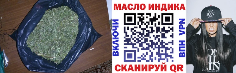 ТГК гашишное масло omg ONION Бакал